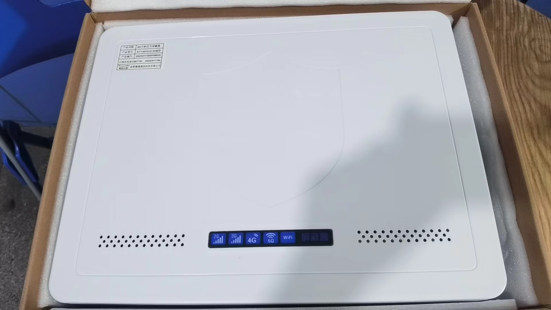  桓仁内置21路移动通信干扰器