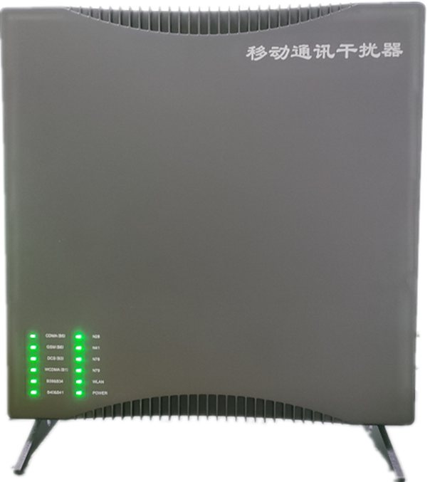  桓仁信令级放装型数字移动通信干扰器