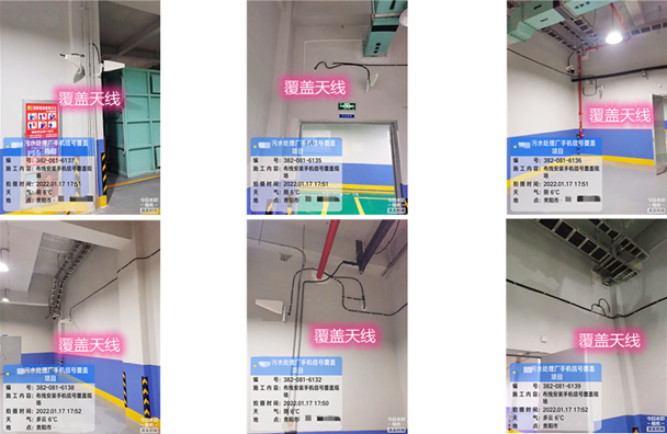  桓仁污水处理净水厂地下箱体覆盖案例