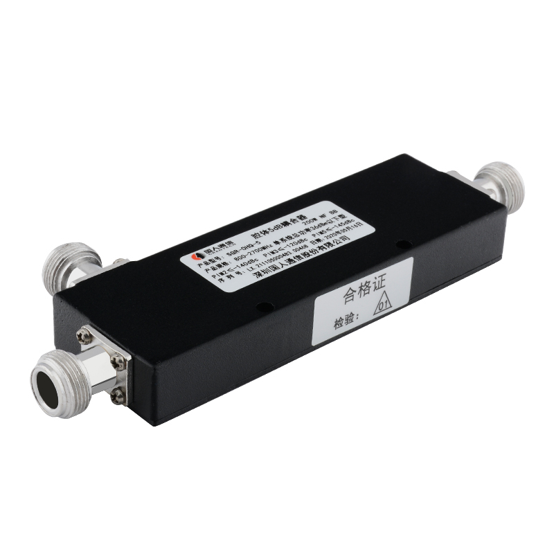  桓仁腔体耦合器700-3700MHz